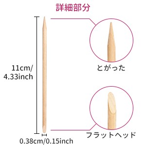 100 Pieces Disposable Wooden 4.33 x 0.15 inch Manicure