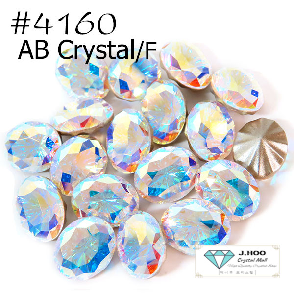 Swarovski 4160 Mystic Oval Fancy Stone 8*6mm(2pcs)