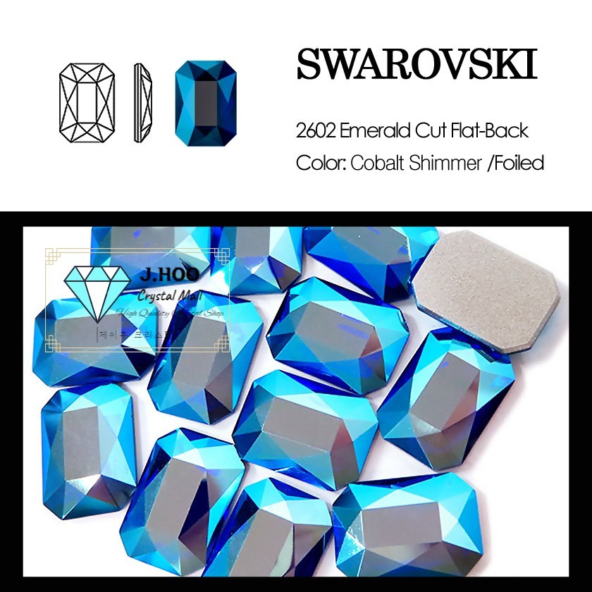 Swarovski 2602 Emerald Cut Flat Back 14*10mm(2pcs)