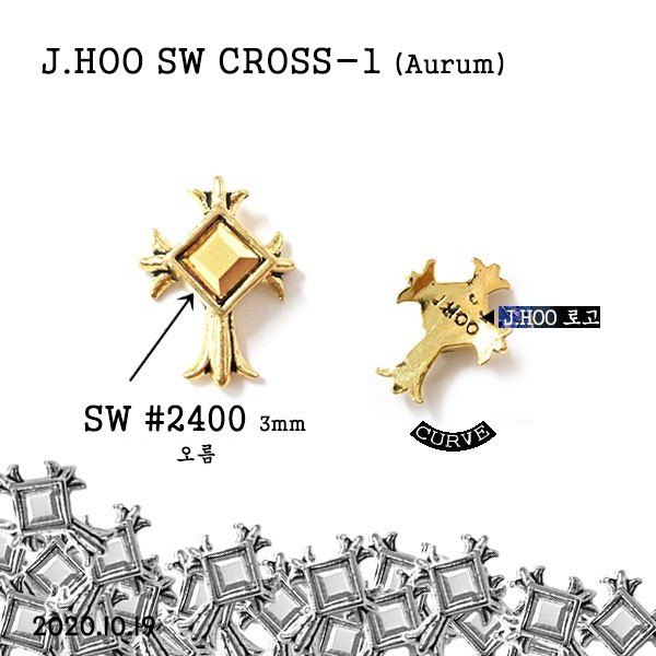 J.Hoo Nail Charms – SW 2400 Parts Brass-1 Gold antique plating ( 2pcs)