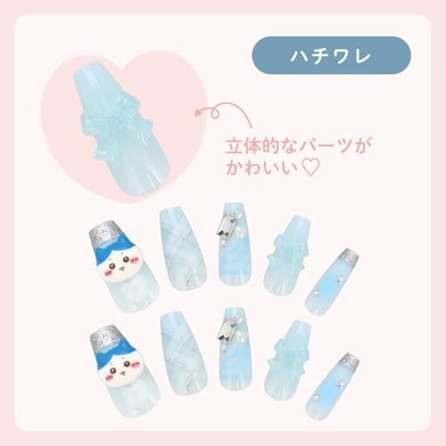 Shobido Chiikawa Nail Tips 24 Sheets Chiikawa Adhesive Stickers Wood Stick Nail