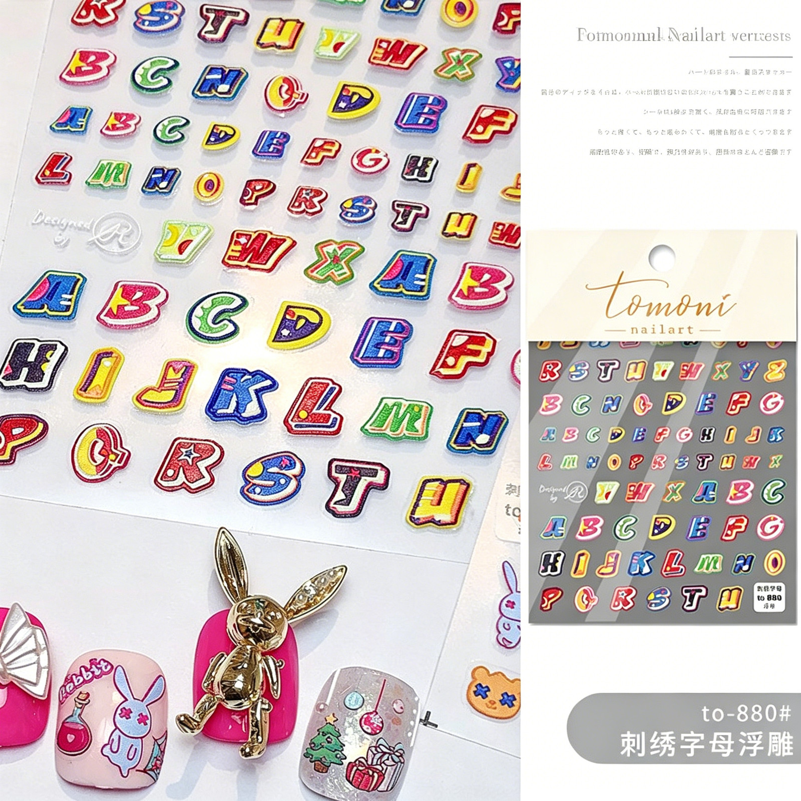 Japanese Style Nail Art Cute Cartoon Embossed 3D Line Stickers, Colorful Lovely