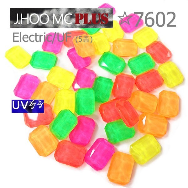 J.HOO Crystal 7602 Emerald Cut Flat Back Rhinestones 8×6mm Nail Art (10pcs)