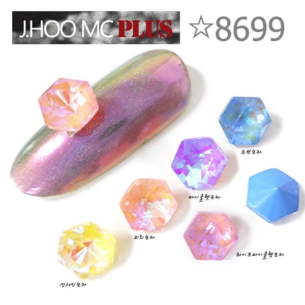 J.HOO Crystal 8699 Kaleidoscope Hexagon V-Cut Fancy 6.9x6mm Nail Art (10pcs)