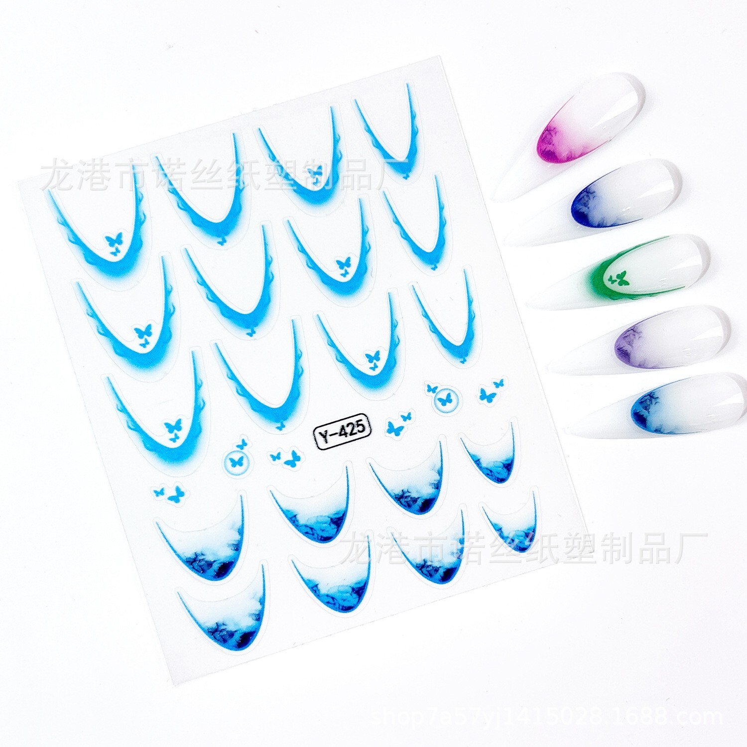 Gradient French Line Butterfly Nail Art Stickers Stencil Guides Manicure NS32