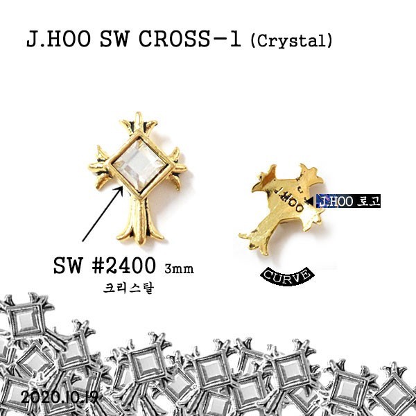 J.Hoo Nail Charms – SW 2400 Parts Brass-1 Gold antique plating ( 2pcs)