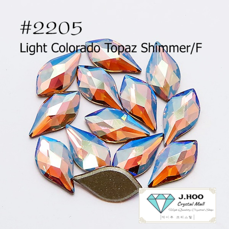 Swarovski 2205 Flame Flat Back 10 mm(5pcs)