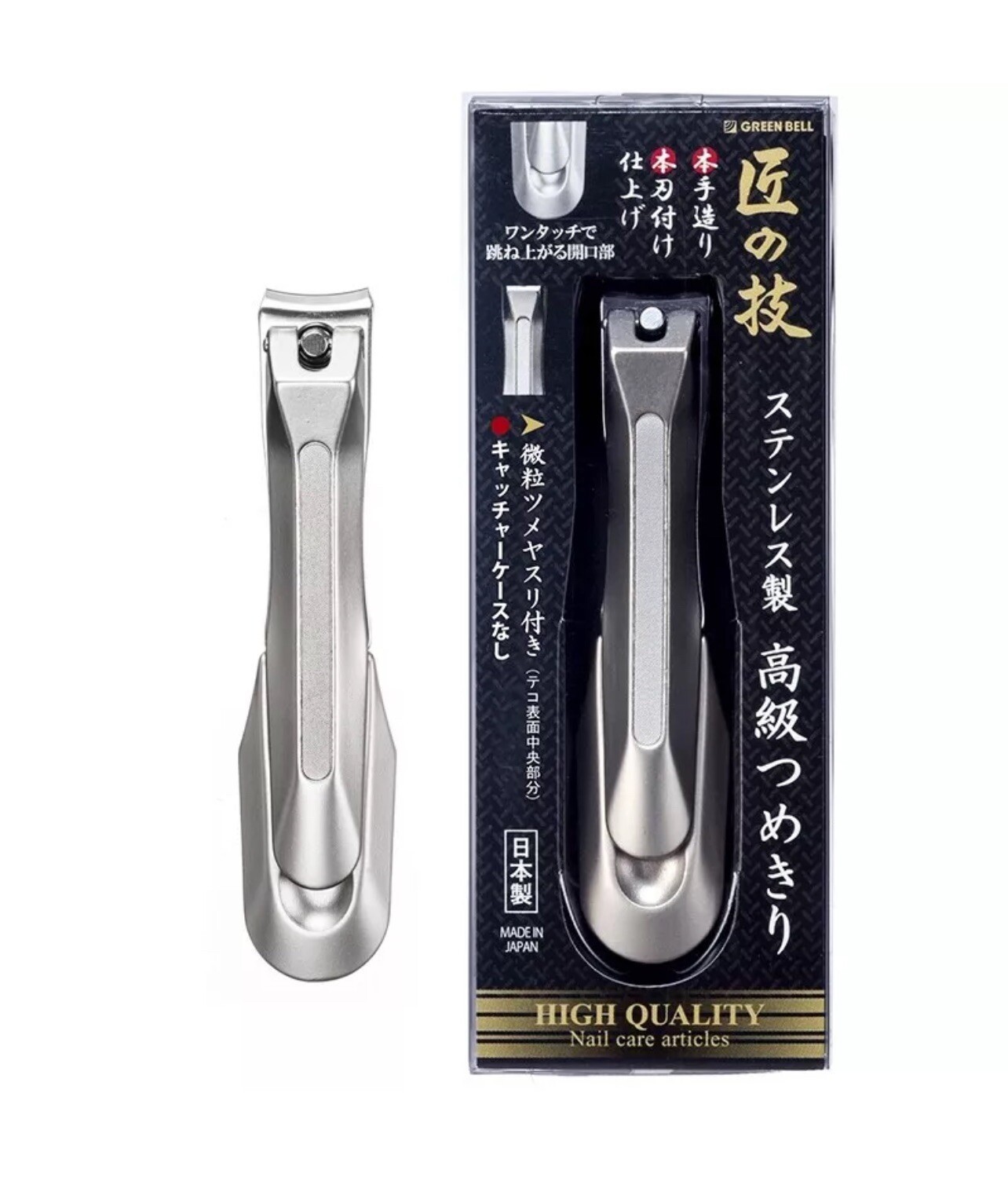 [Green Bell TAKUMINOWAZA] Stainless Steel High-grade Nail Clippers G-1205 F/S
