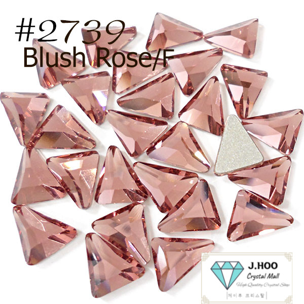 Swarovski 2739 Triangle Beta Flat Back Crystal 5.8×5.3mm 7×6.5mm