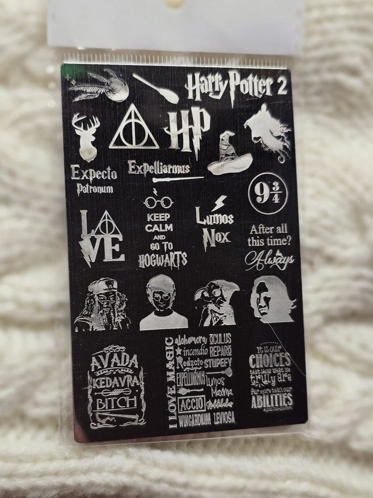 Mundo De Unas MDU Nail Stamp Plate Harry Potter 2 Hogwarts Hermione