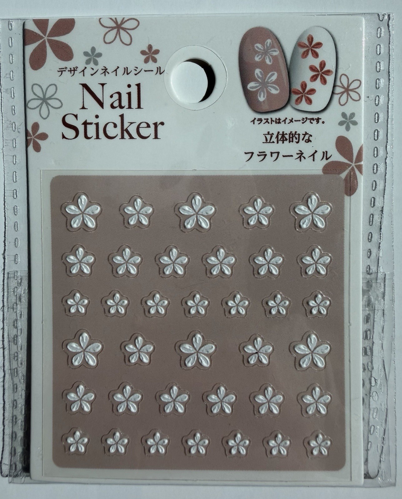 Elegant Sakura 4 Sheet Nail Sticker Set 3D Cherry Blossom Art NP-10