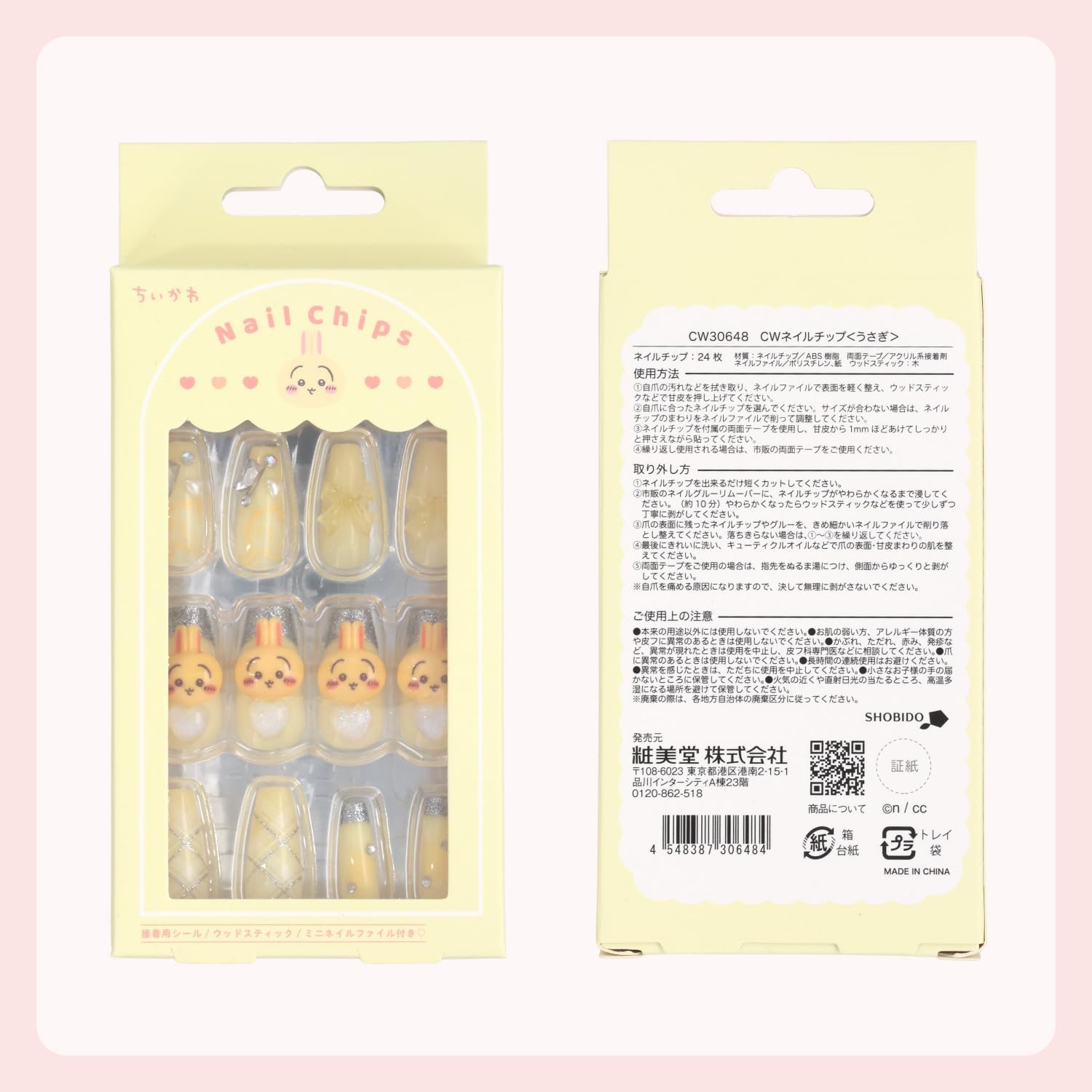 Chiikawa Nail Tips (24 pieces) with Adhesive Stick, Wooden Stick, and Nail File
