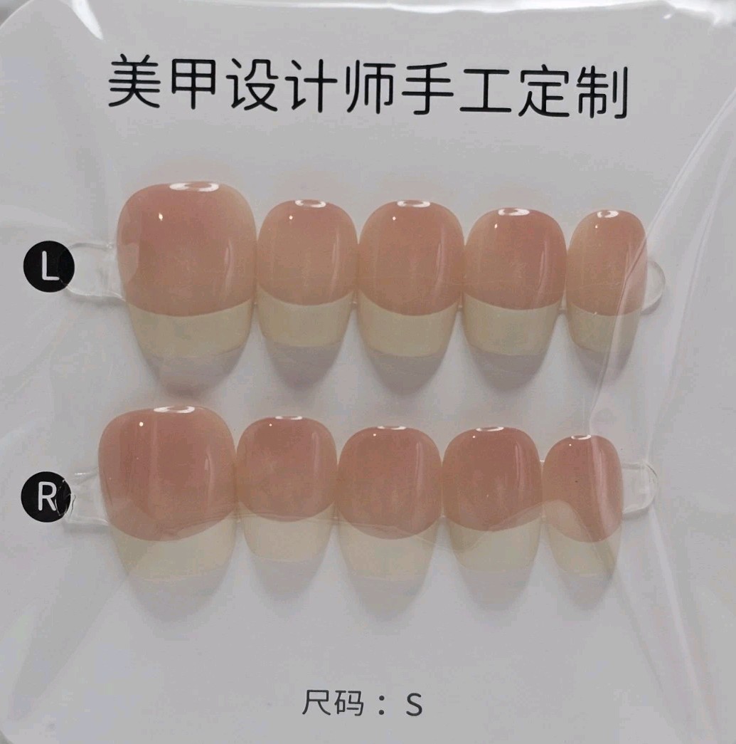 Press On Nails Pink Beige Gradient Glossy Natural Look Size S Set