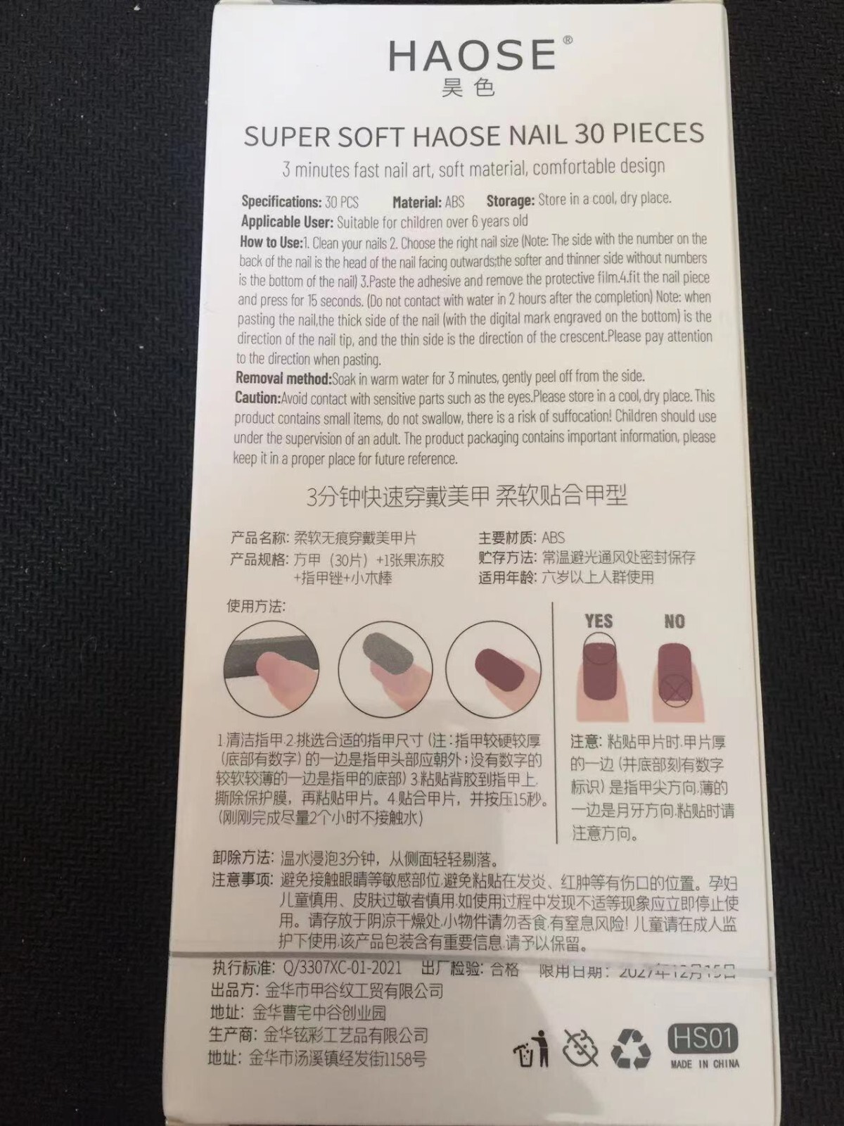 30Pcs Cute ABS Multicolors 3mins Easy Short Square Press On Nails, Removable