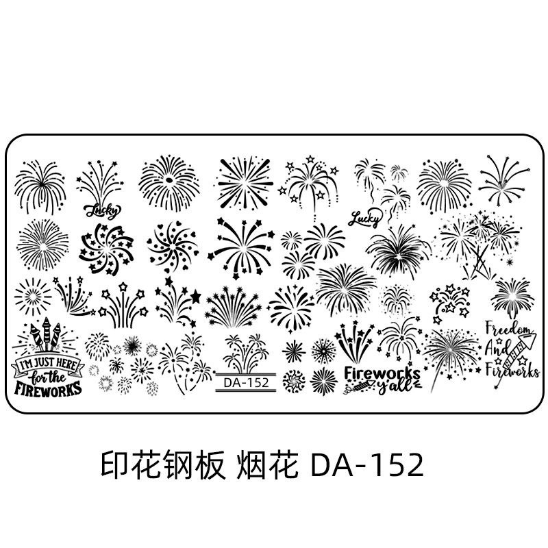 Fireworks Nail Stamping Plate – New (DA-152)