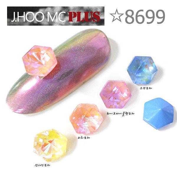 J.HOO Crystal 8699 Kaleidoscope Hexagon V-Cut Fancy 6.9x6mm Nail Art (10pcs)