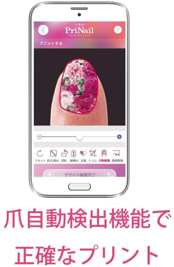 KOIZUMI Digital Nail Printer Pre-Nail KNP-N800 P pink machine F/S