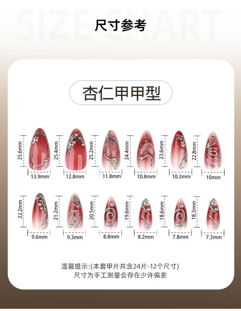 24Pcs Red Y2K Press on Nails Medium Almond Fake Nails Gothic Heart Butterfly Pun