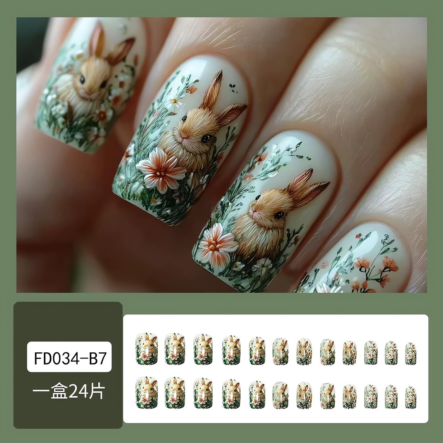 SINSEN Flower Press on Nails Short, Square Shape Spring Fake Nails, Embossed Eas