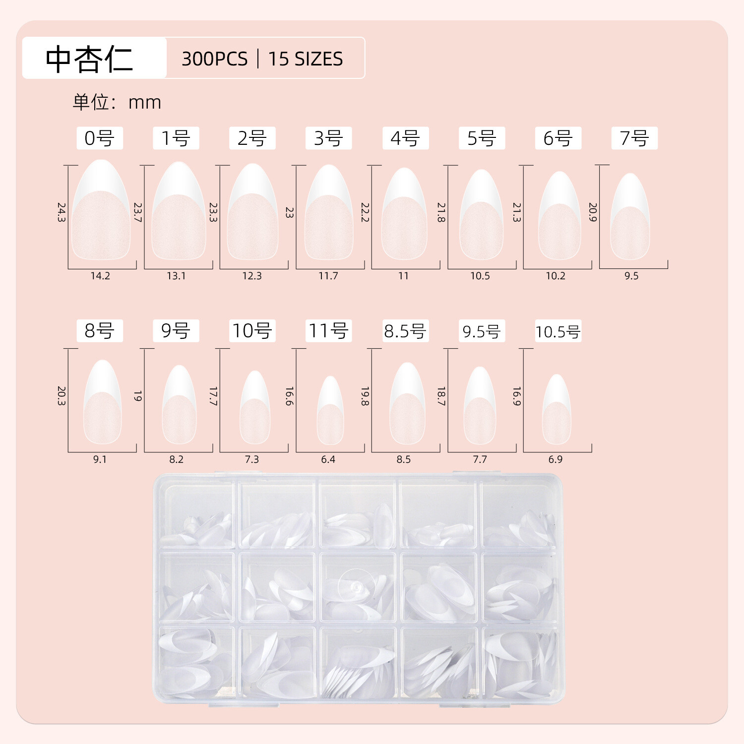 Seamless Clear Semi Frosted Full Cover French Tips Acrylic False Press on Nails