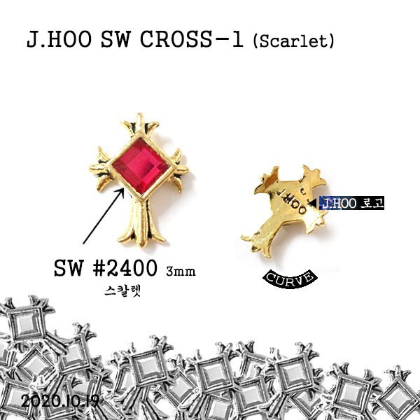 J.Hoo Nail Charms – SW 2400 Parts Brass-1 Gold antique plating ( 2pcs)