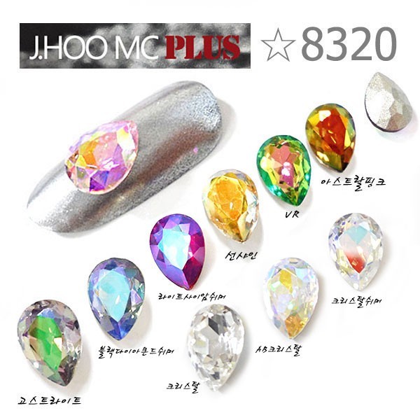 J.HOO Crystal 8470 Cushion V-Cut Fancy Rhinestones 8mm Nail Art (10pcs)