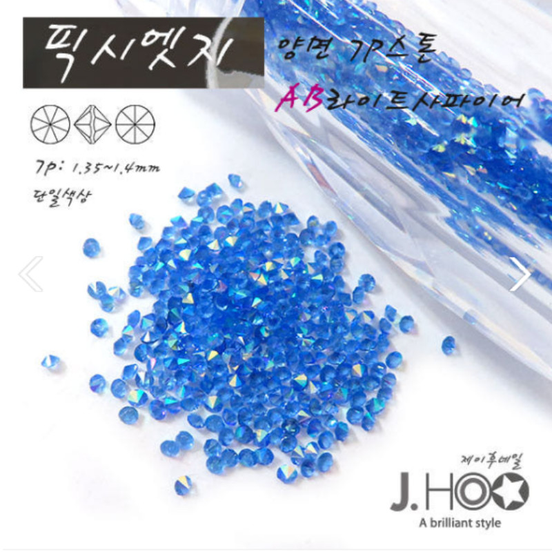 PP7 Pixie Edge Light Sapphire AB Micro Stones for Nail Art