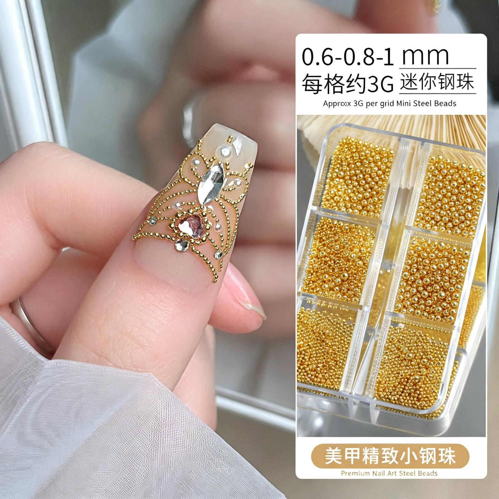Japanese Style Nail Art Decorations Mini Metal Beads Silver & Gold 6-Grid Mixed