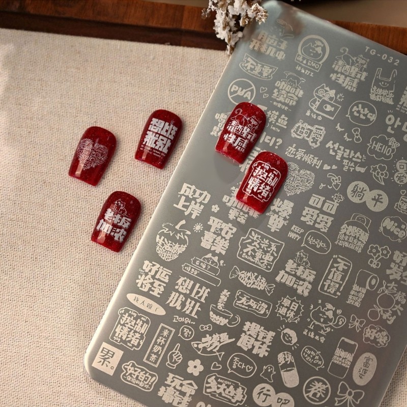 Stylish Patterns Nail Stamp Plate Easy To Use Professional Manicure Accessory