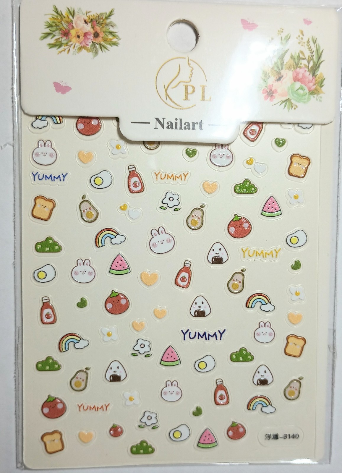 Adorable Marie Nail 5D Magic: Exquisite Embossed Art for a Salon-Quality Finish