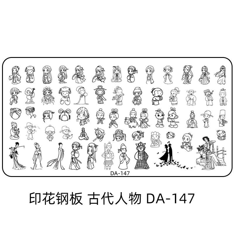 Beautiful Cultural Characters Nail Stamping Plate – New (DA-147)