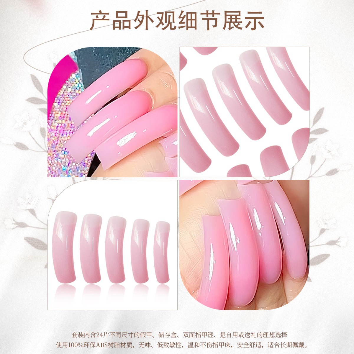 Pink Purple Gradient Long Press On Nails Ins Style Wholesale