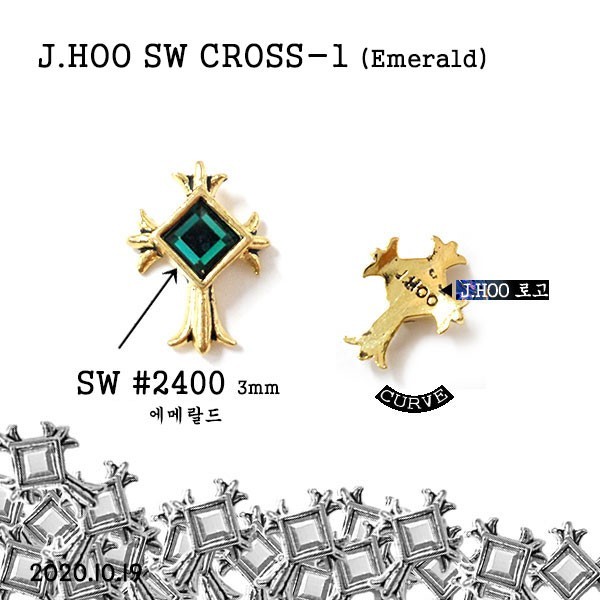 J.Hoo Nail Charms – SW 2400 Parts Brass-1 Gold antique plating ( 2pcs)