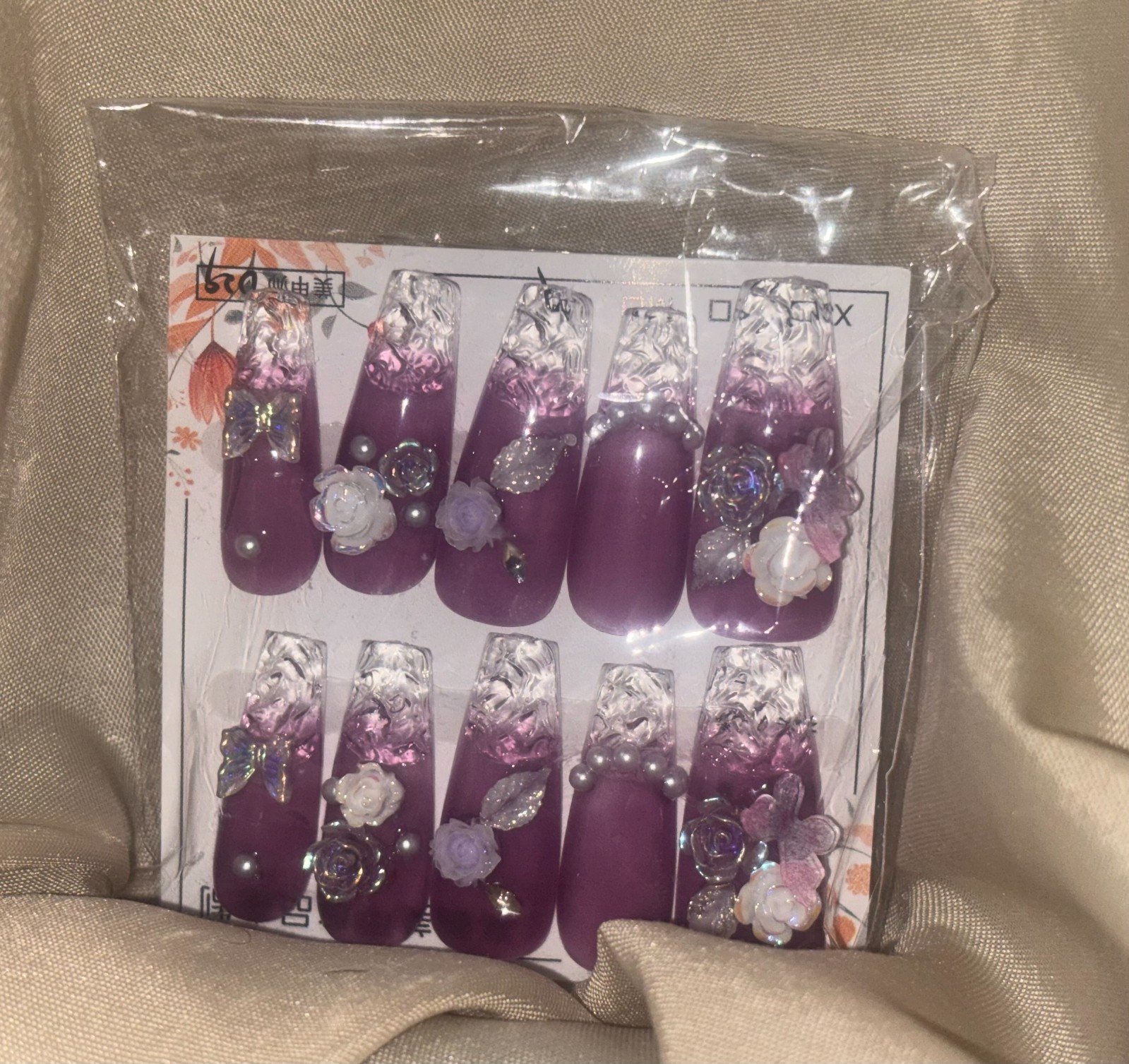 Luxury 3D Floral & Butterfly Purple Press-On Nails Set (10-Piece)