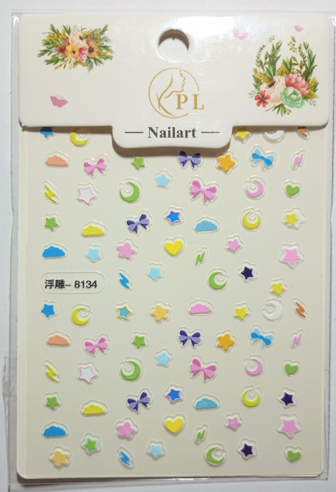 Adorable Marie Nail 5D Magic: Exquisite Embossed Art for a Salon-Quality Finish