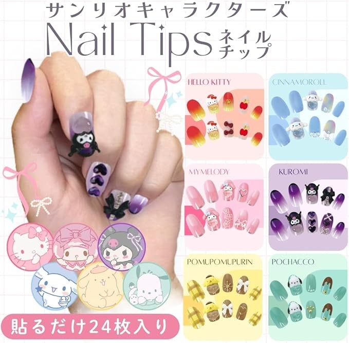 Sanrio Character Nail Tips Kuromi Stick and Peel 3D 24 Pieces