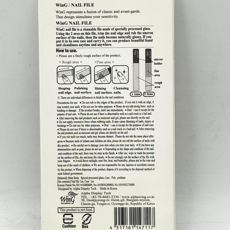 Wing Nail File Shiner Double-sided Nail Buffer & Polisher Random Color 韓國水晶指甲銼刀