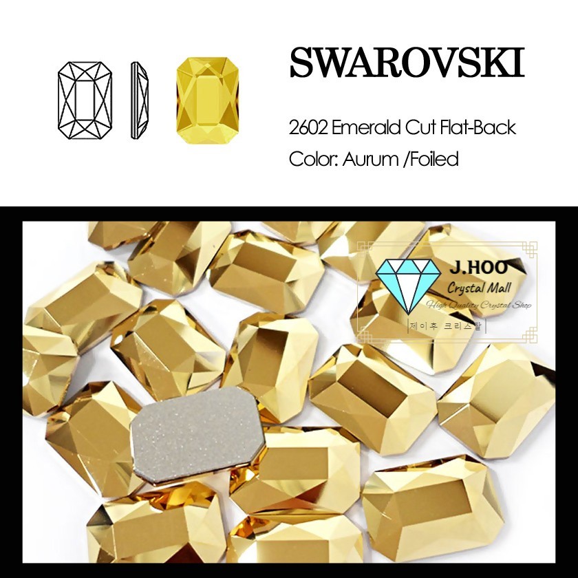 Swarovski 2602 Emerald Cut Flat Back 14*10mm(2pcs)