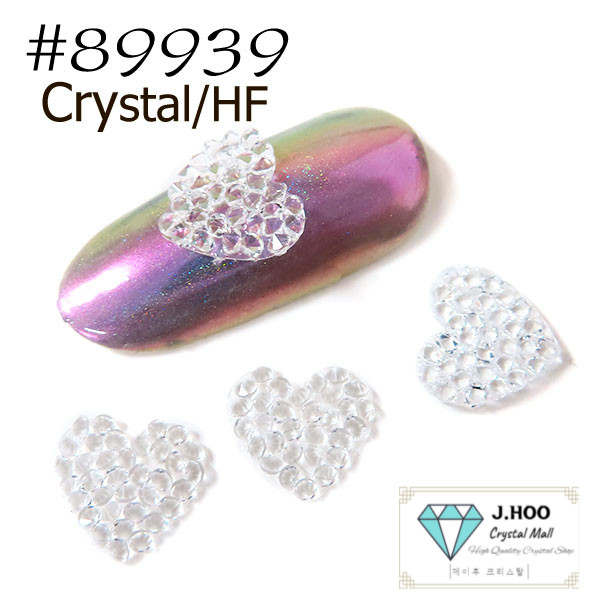 Swarovski 89939 Heart Hotfix Flat Back 9mm 2pcs Multiple Colors