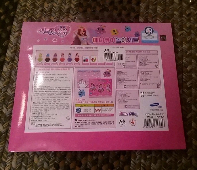 New Secret Jouju Nail Polish Set With Stickers & Rings Korea