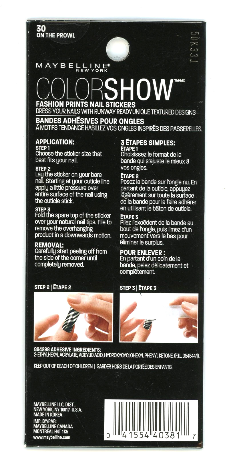 10 days 18 Fingernail Stickers #30 On The Prowl File & Cuticle Stick MAYBELLINE