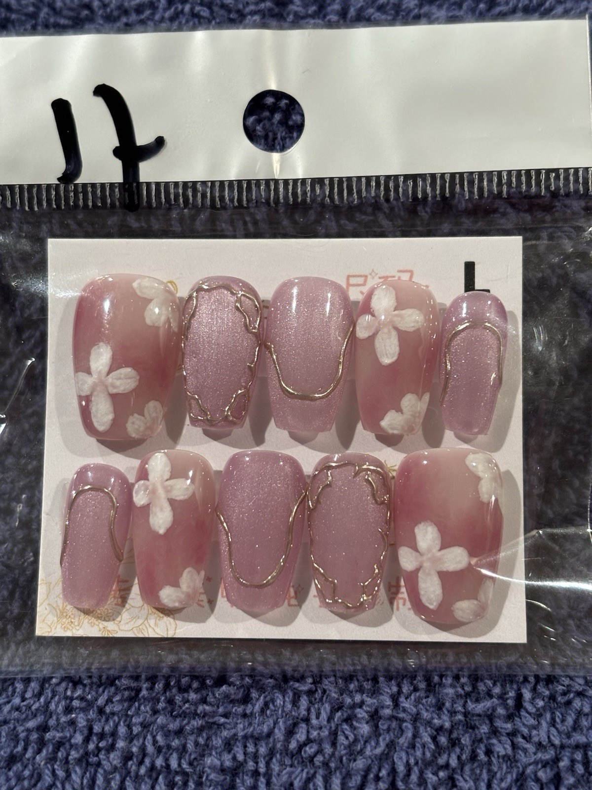 Press On Nails. Medium Length 19 Coffin Shaped Nails, 1 Oval. 20 Qty Size Large.