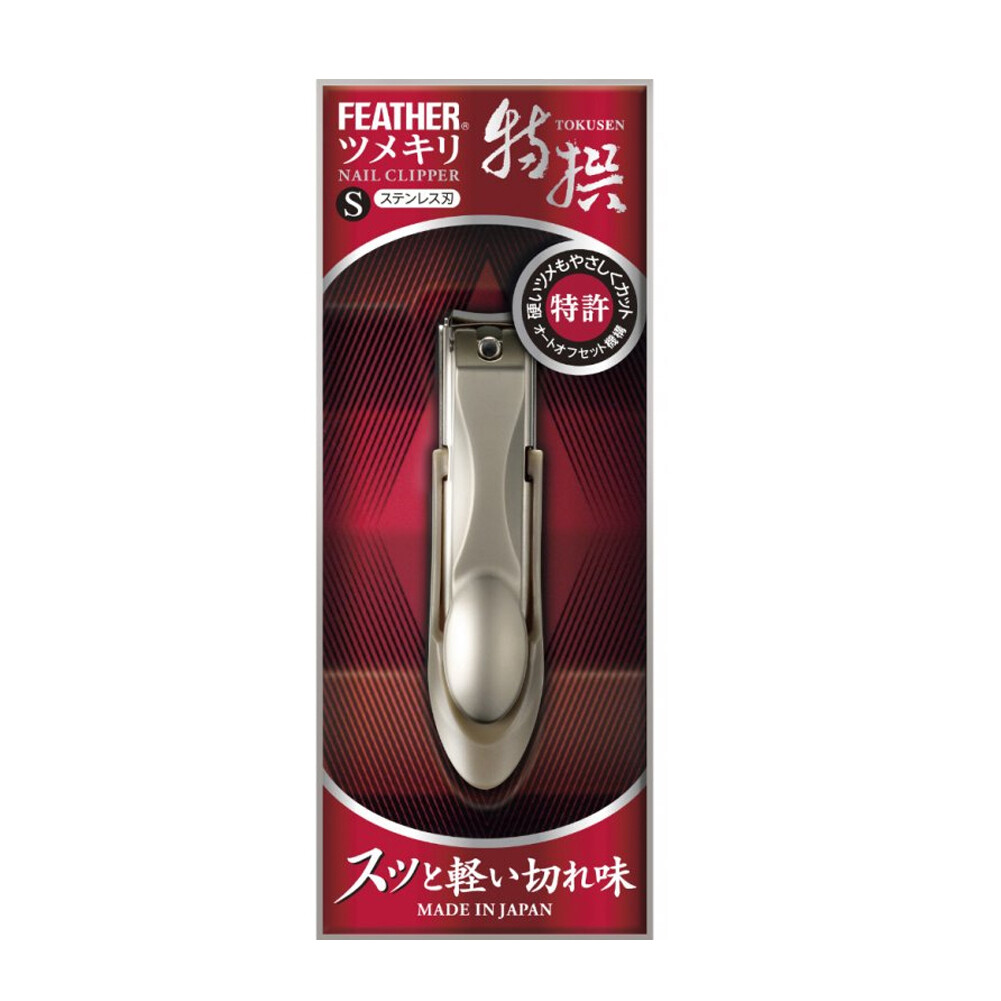 Feather Tokusen Nail Clippers Cutter TN-S , TN-L Manicure Pedicure Best Japan