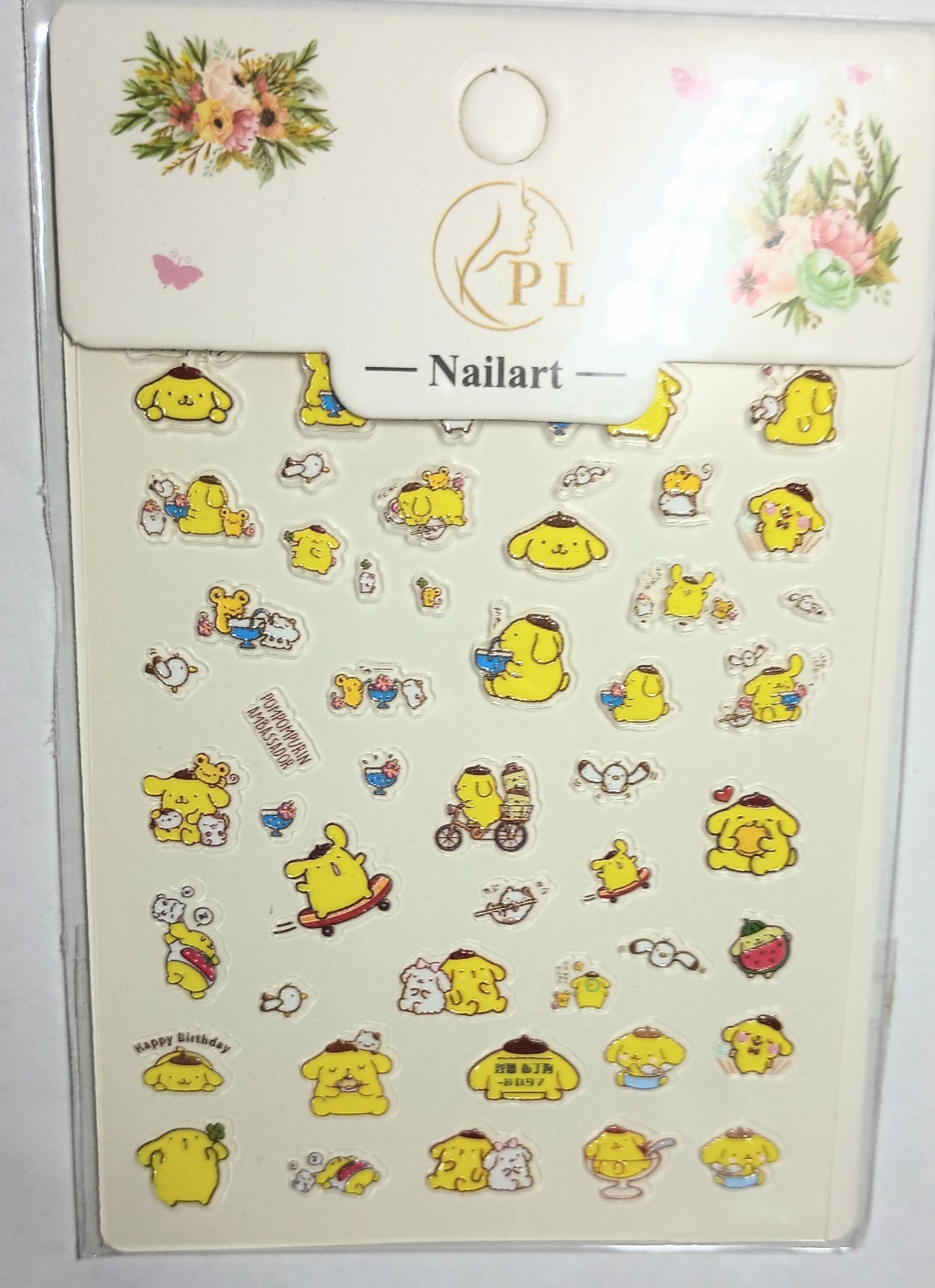 Adorable Marie Nail 5D Magic: Exquisite Embossed Art for a Salon-Quality Finish