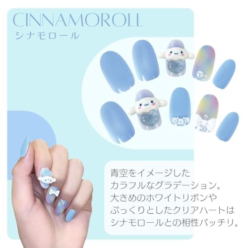 Sanrio Character Nail Tips Cinnamoroll Peel and Stick 3D 24 Sheets Short