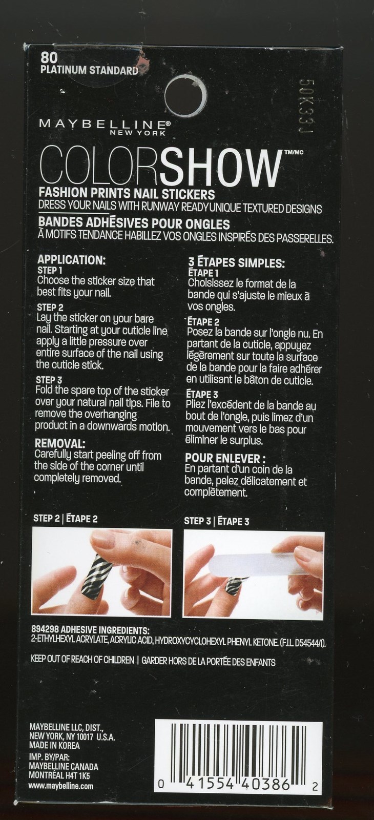 10 days wear 18 Nail Stickers Silver # 80 File & Cuticle Stick MAYBELLINE B6-D2