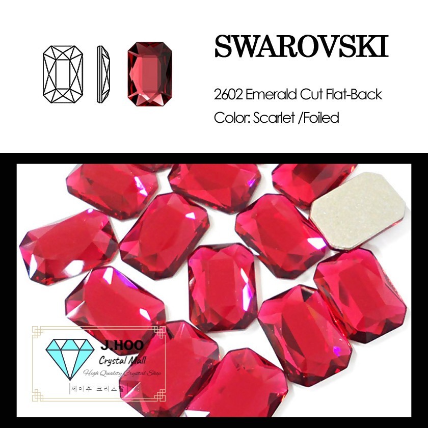 Swarovski 2602 Emerald Cut Flat Back 14*10mm(2pcs)