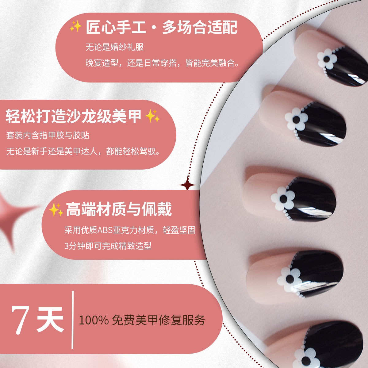 Black White Daisy Polka Dot French Retro INS Style Press On Nails Wholesale