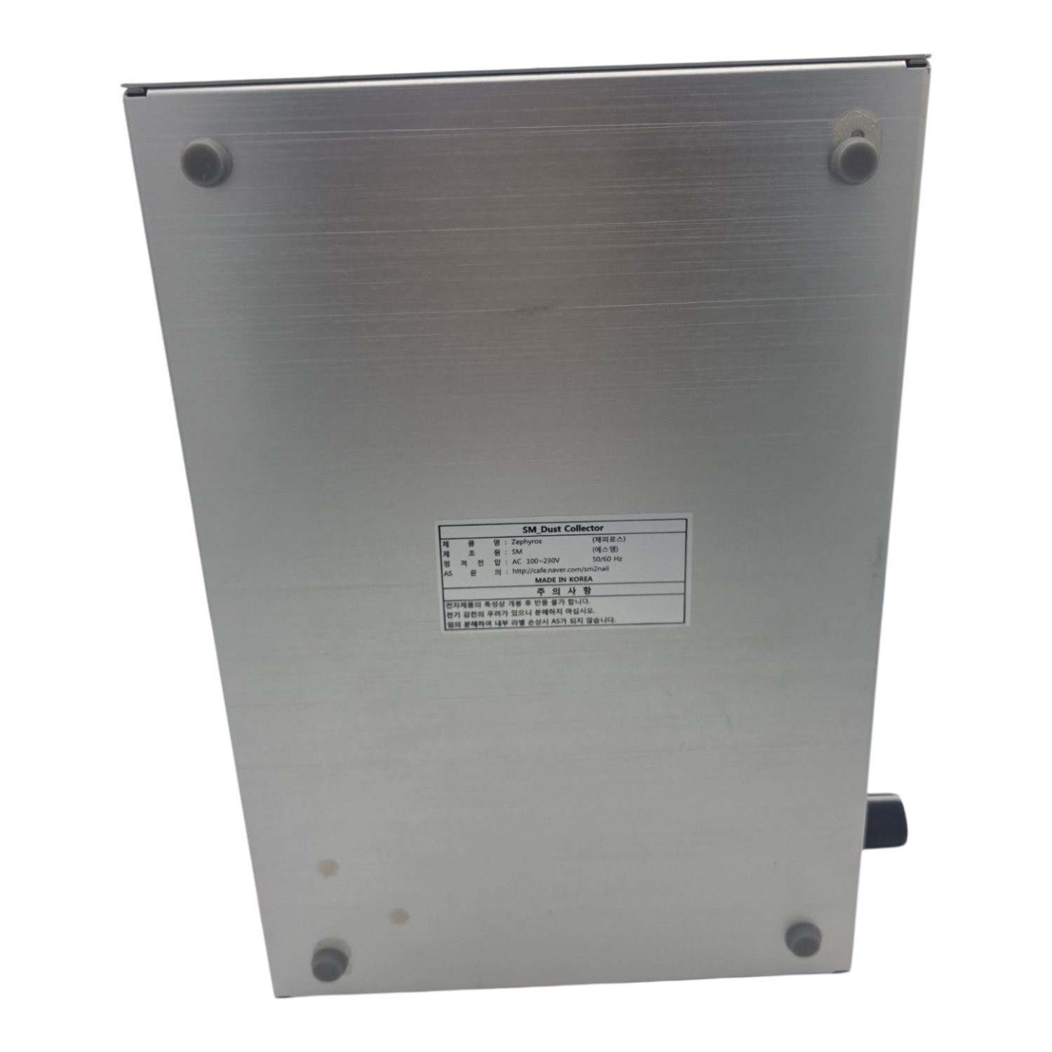 Zephyros SM Nail Dust Collector Silver Metal Brushed Finish TESTED