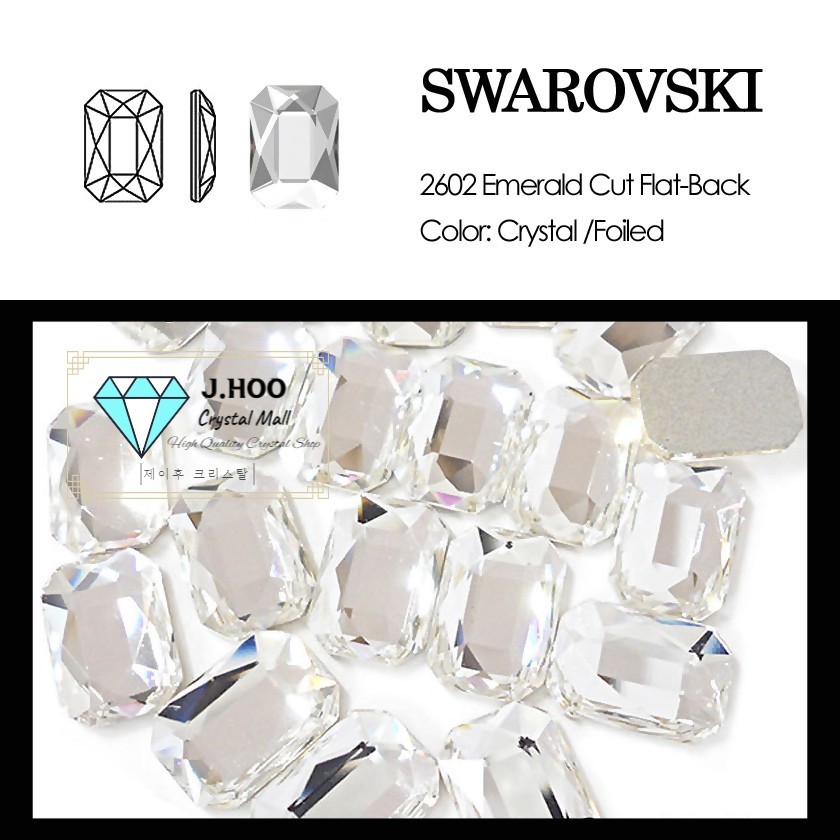 Swarovski 2602 Emerald Cut Flat Back 14*10mm(2pcs)